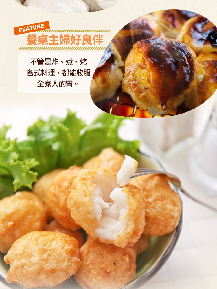 【享吃美味】原味牛肉丸250g/包 (大組數再贈花枝丸)