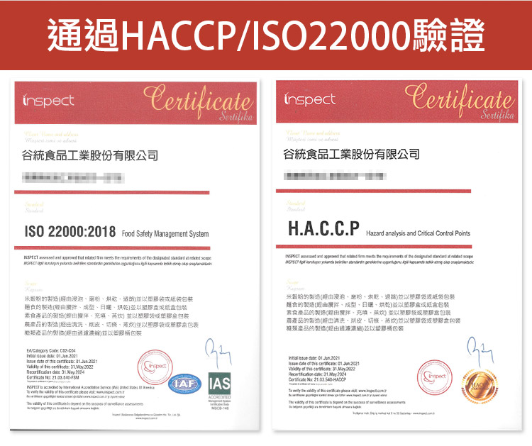 【谷統】素紅燒牛肉湯底(蛋素) 400g/包