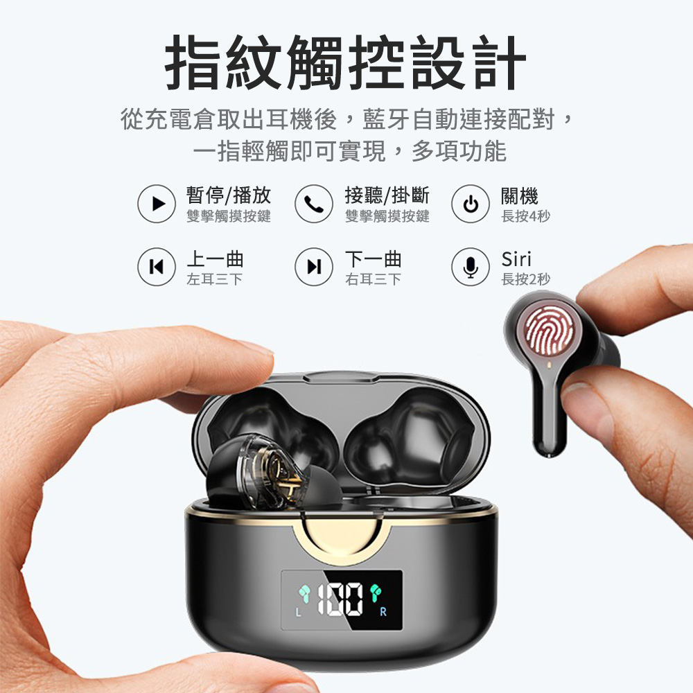 【DTAudio】HIFI級音質 重低音超長續航 安卓蘋果通用 藍牙耳機