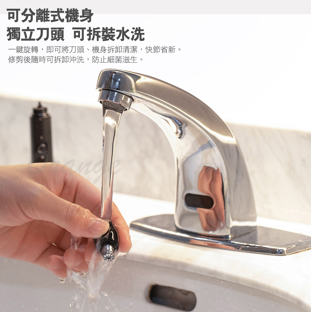 小適鼻毛修剪器