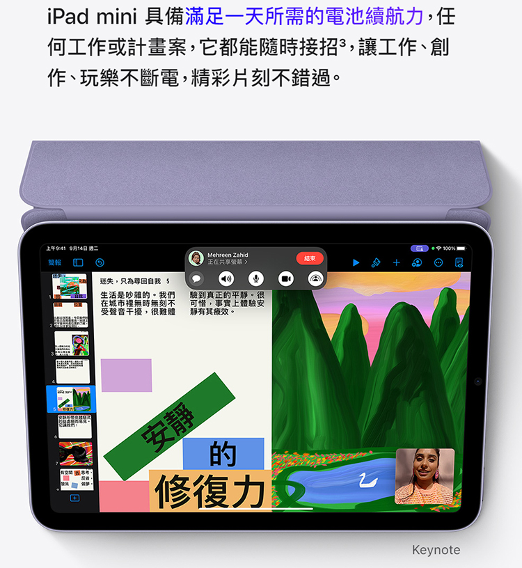 APPLE iPad mini 6 LTE/平板電腦