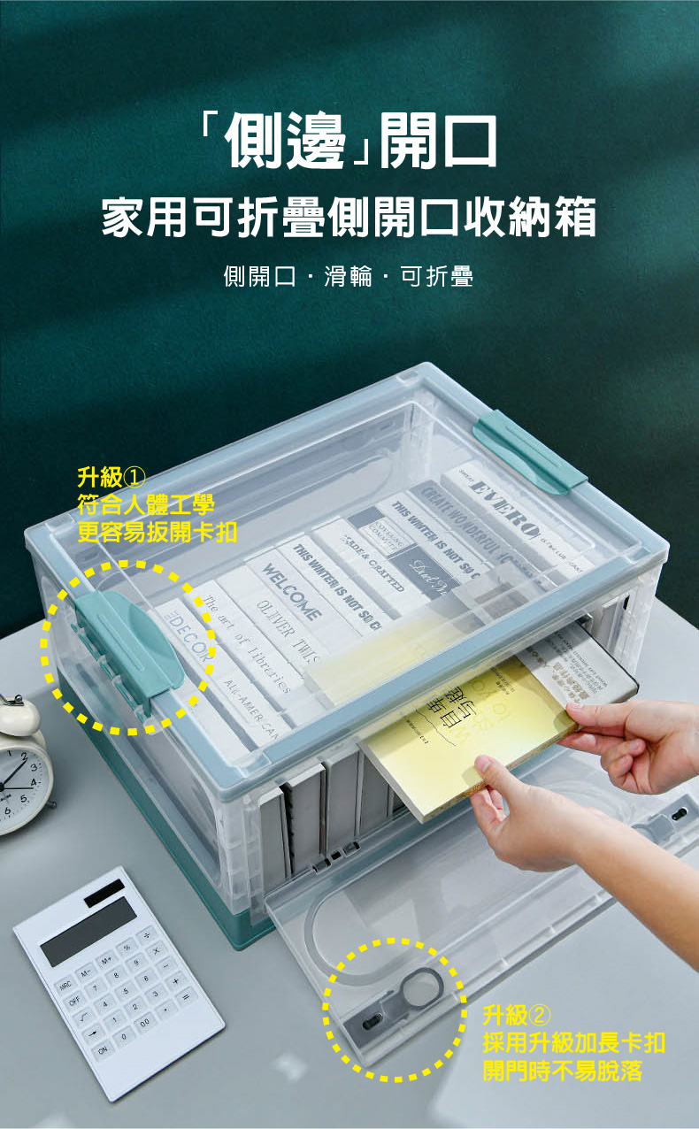 22L萬用三開折疊收納箱