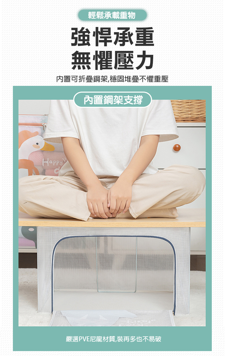 超大透明防水雙開收納箱(可愛款)