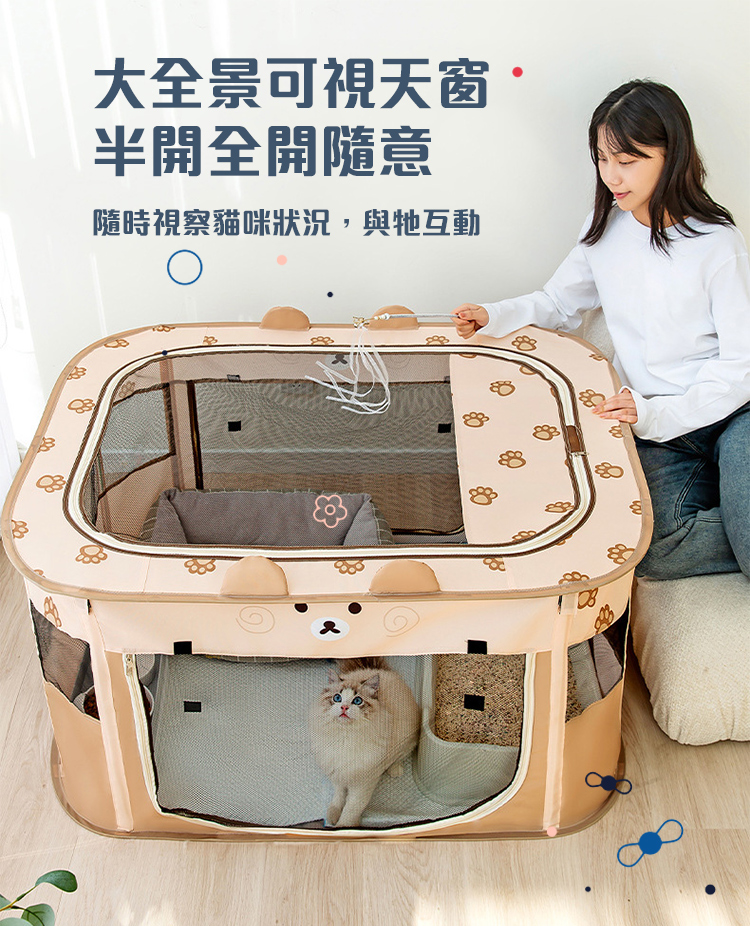 超大小熊造型寵物遊戲帳篷