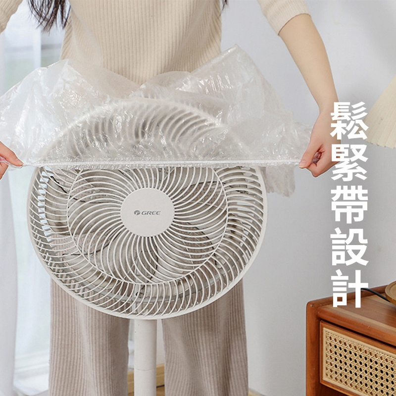 一次性防塵罩透明防塵套