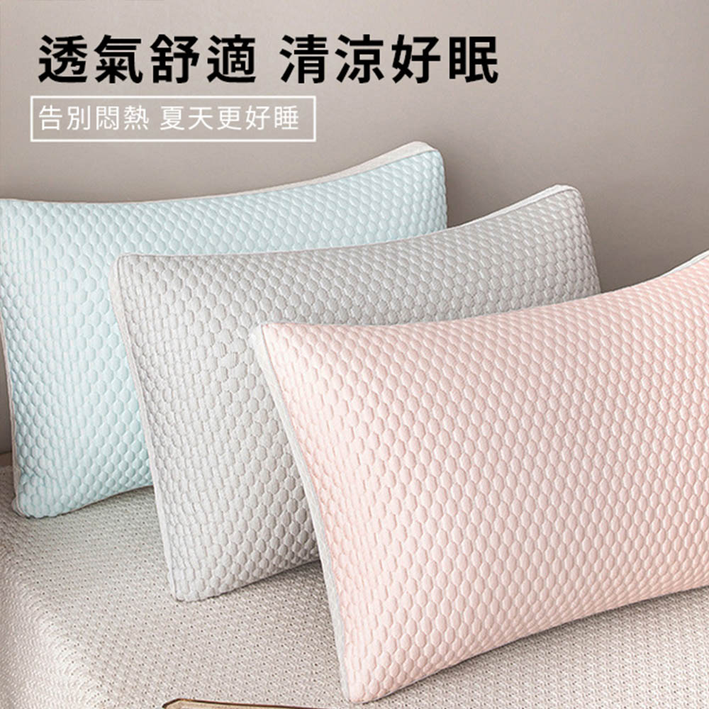 3D立體豆豆冰絲立體支撐枕 涼感枕 冰絲枕