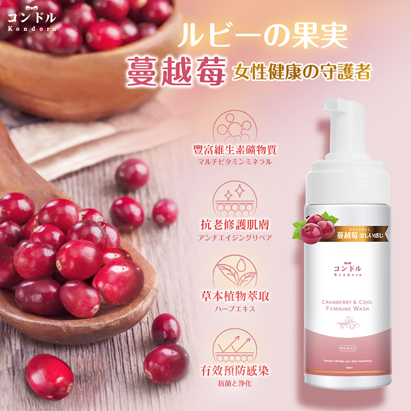 【康朵】私密處益生菌潔白慕斯150ml