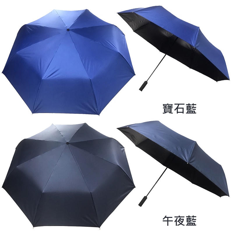 【Kasan】138cm大拇哥防風自動黑膠傘 (大傘面/防風/防潑水/抗UV)