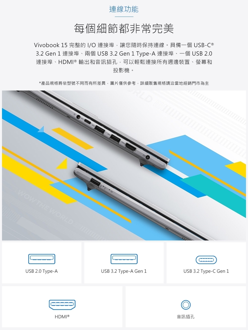 【ASUS 華碩】VivoBook 15 X1504ZA 15.6吋筆電 贈好禮