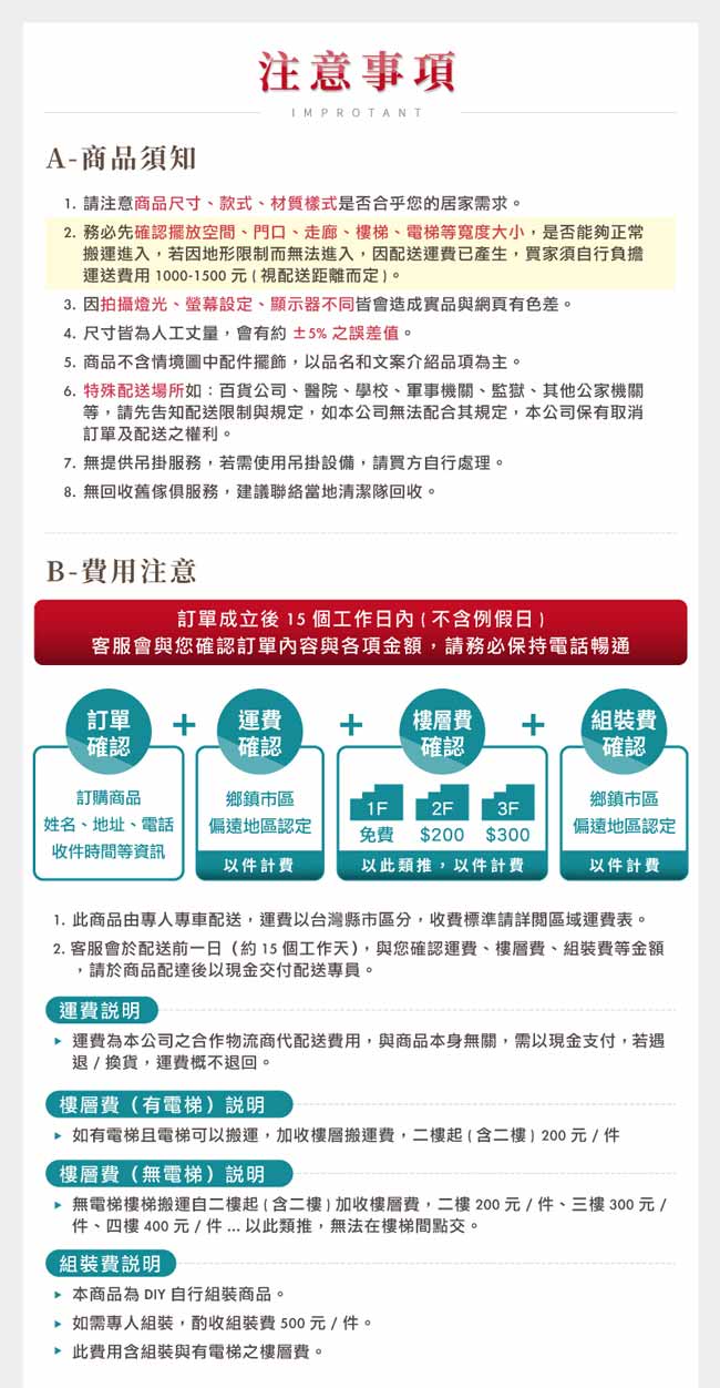 【IDEA】格恩亞麻布簡約單人沙發/雙人沙發/三人沙發 2色任選