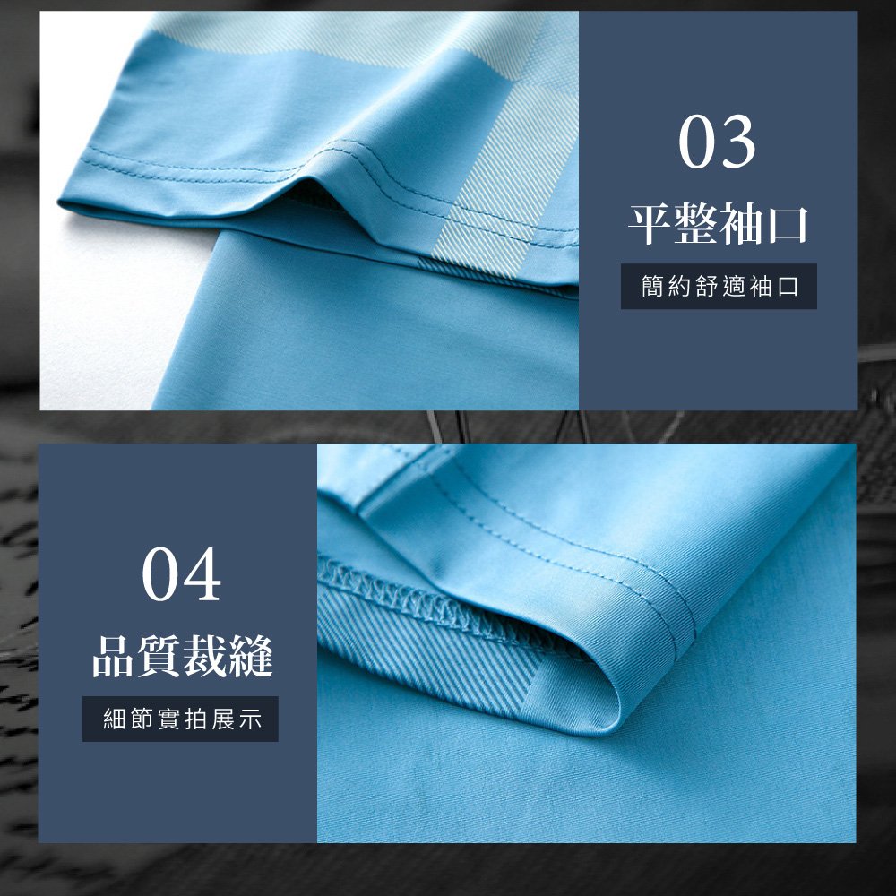 紳士線條冰絲透氣商務POLO衫-5色可選 XL-3XL 