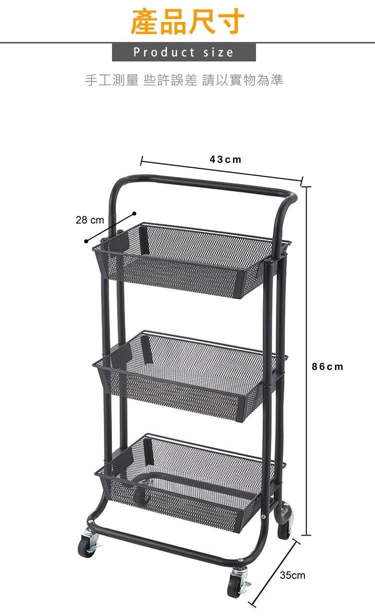 超耐重多用途收納推車 夾縫收納/廚房收納/三層收納推車/置物架/收納架