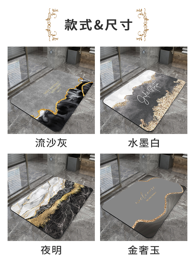 輕奢大理石花紋吸水軟墊(60cmx40cm) 皮革地墊/腳踏墊/防滑地墊/玄關墊