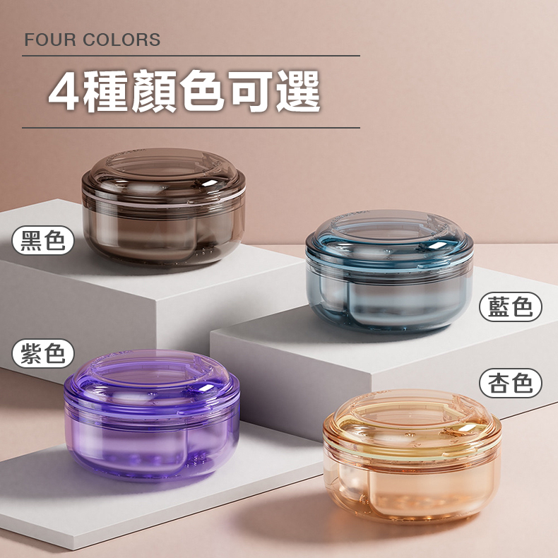 二合一磁吸隱形牙套浸泡收納盒 