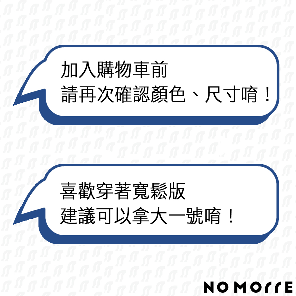 【NoMorre】輕薄透氣彈力牛仔工作褲(M-4L) 丹寧褲/大尺碼男褲/長褲
