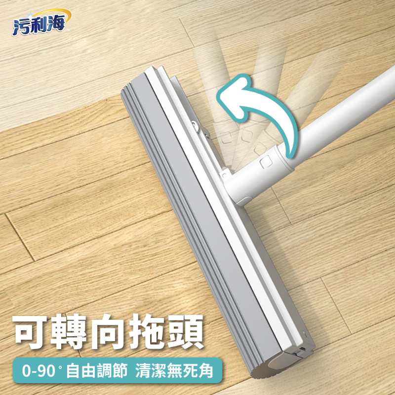 污利海拉拉樂極窄細縫拖