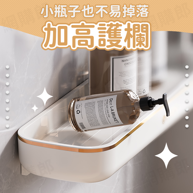 免釘無痕高質感浴室壁掛收納架 帶毛巾桿 浴室置物架 廁所置物架 毛巾架