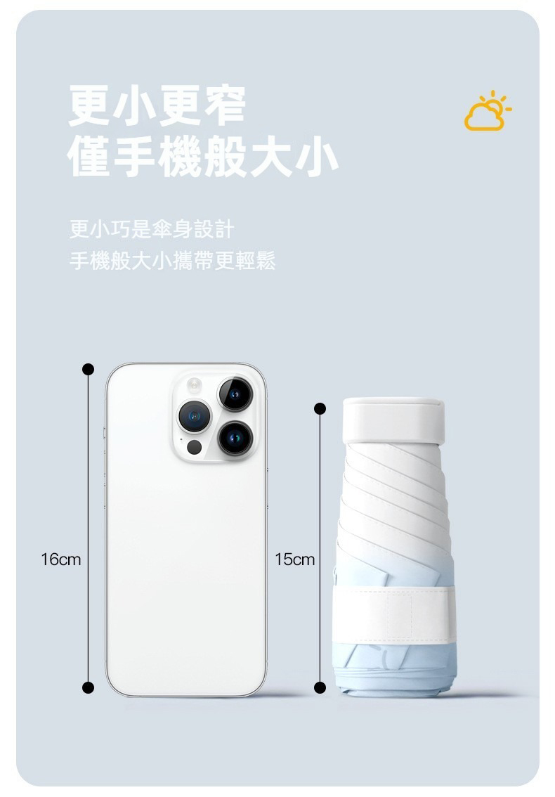 抗UV 超輕量漸變五折黑膠防曬傘/晴雨傘/陽傘/摺疊傘/小傘 多色任選