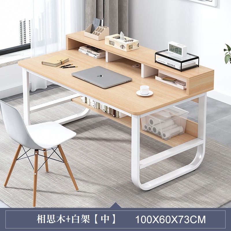 【Incare】鋼木多用收納工作電腦桌(3色任選/120*70*73cm)