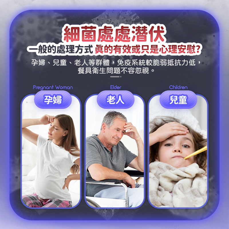       【常隆】多功能消毒碗櫃 消毒碗架(消毒/瀝水/風幹/收納)