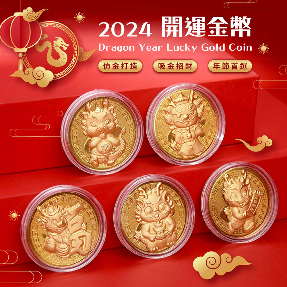 Buy 2024 1 oz Australian Gold Lunar Dragon Coin (BU