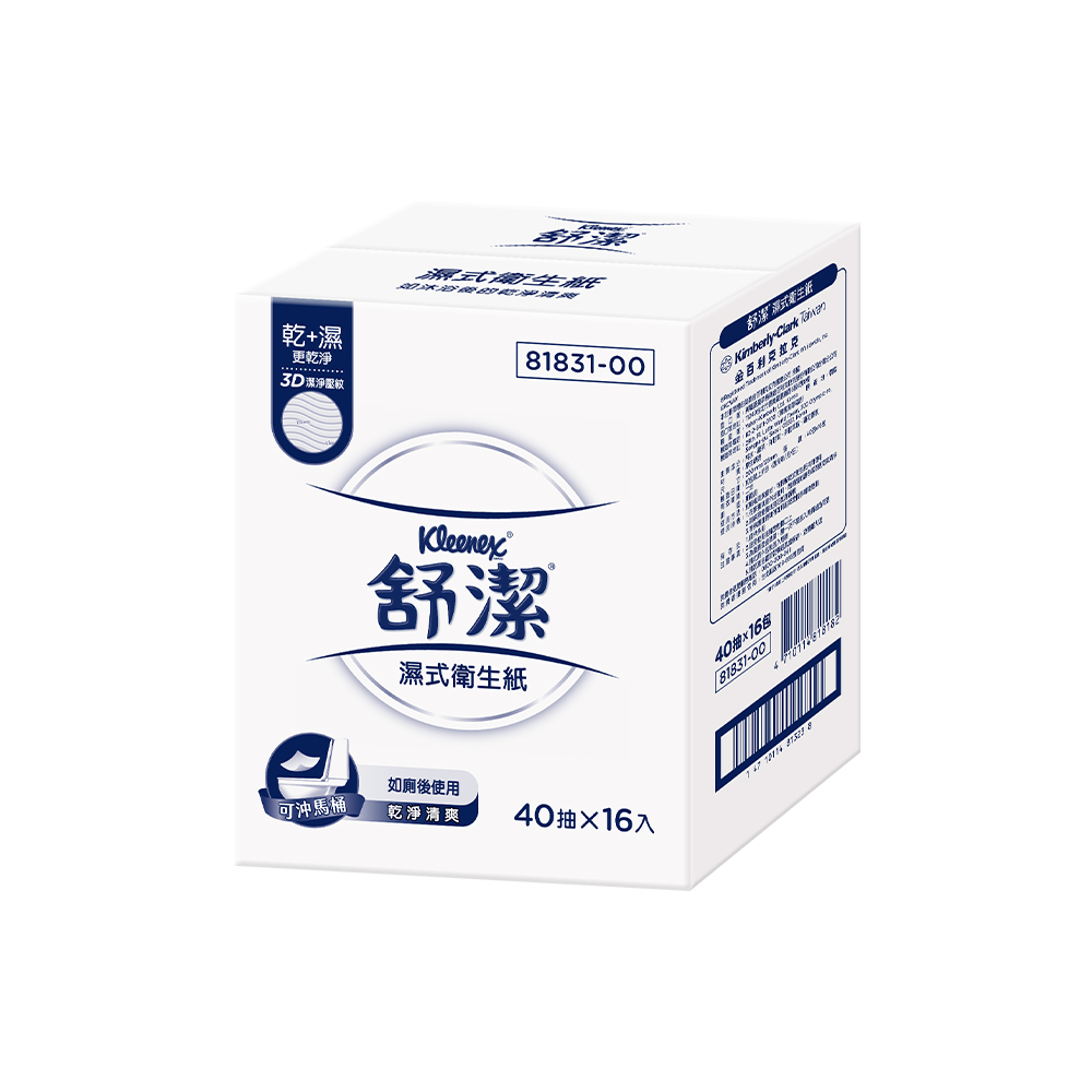 【Kleenex舒潔】濕式衛生紙補充包(40抽x16包/箱)