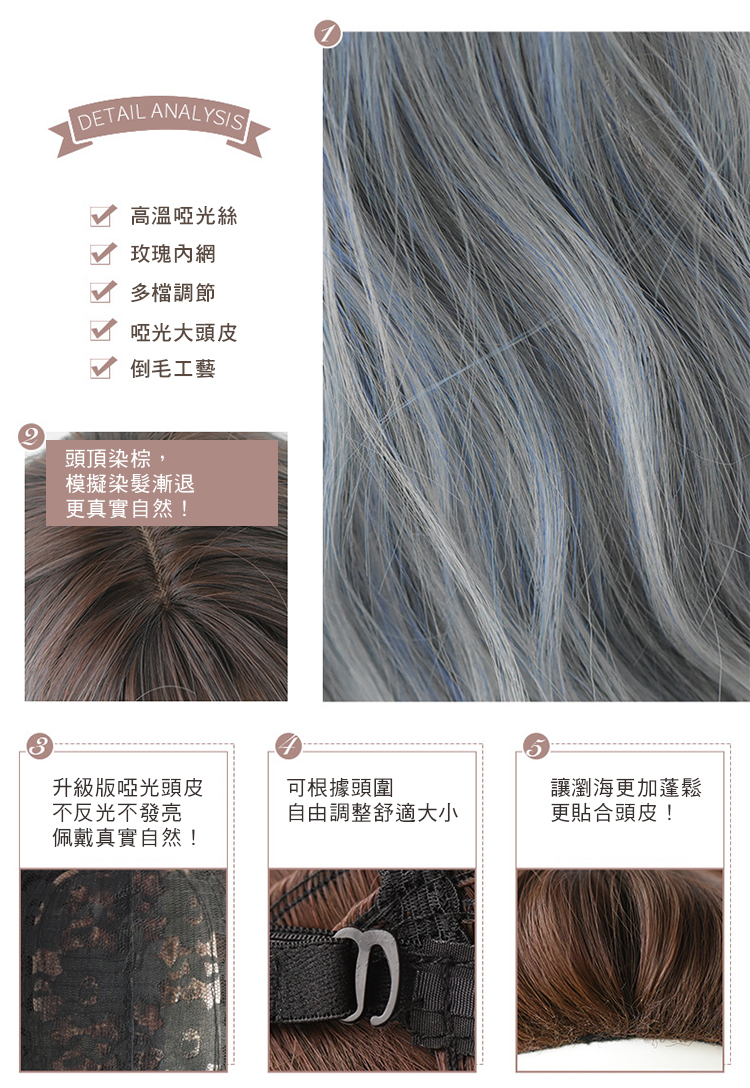 長髮微卷波浪髮套 贈假髮支架 (冷棕色/漸變煙灰粉)