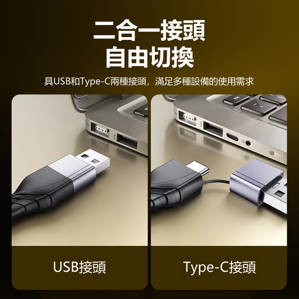 VC03 Type-C+USB二合一轉HDMI影像擷取卡