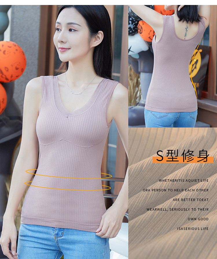 加絨加厚無鋼圈保暖背心 (四色任選)