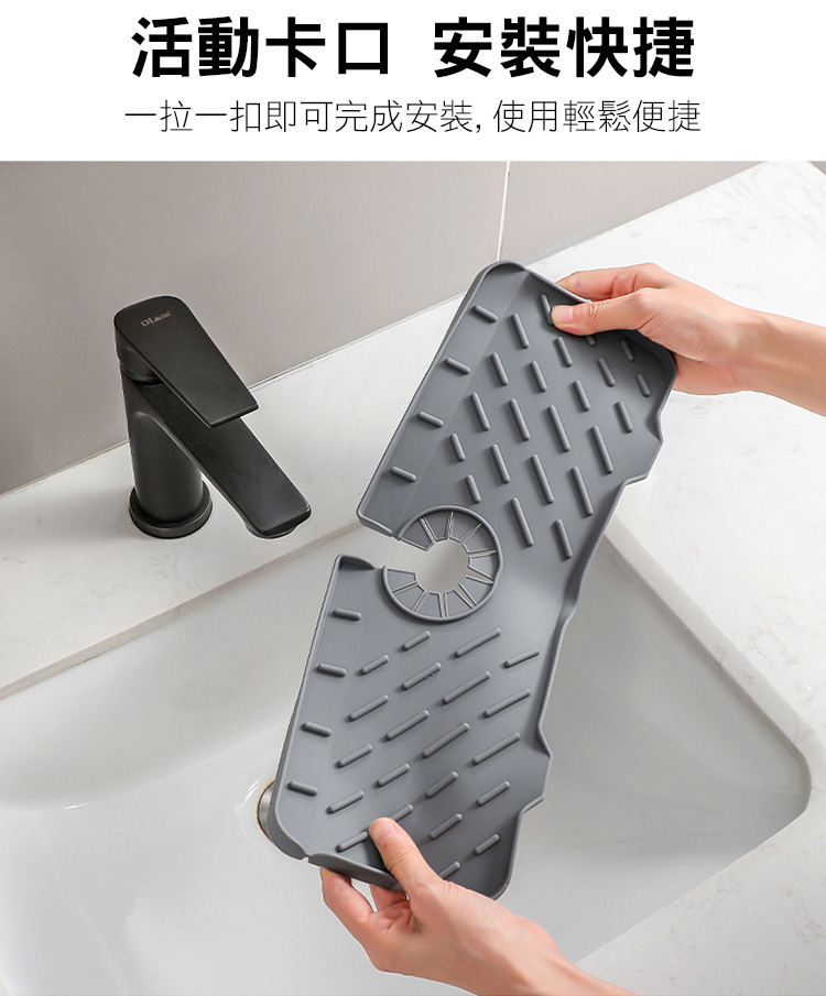 流理台水龍頭防濺水瀝水墊