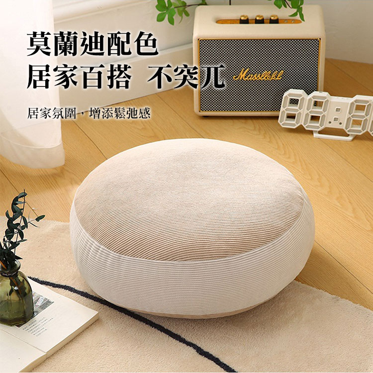 【Mega】日式莫蘭迪雙色加厚圓形坐墊/座墊 靠墊 墊子 靠枕 抱枕 可拆洗 