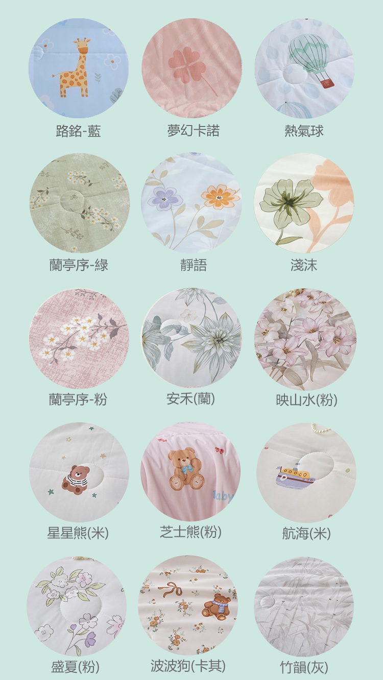 日系瞬涼果凍冰冰被(多花色任選) 涼感被 涼被 薄被 夏被 被子