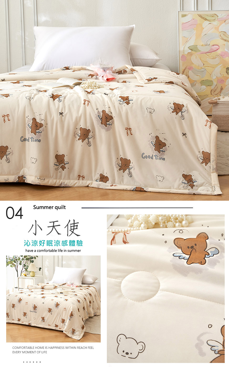 韓版熱銷抗菌針織冰絲涼感被 涼被 薄被 夏被 被子
