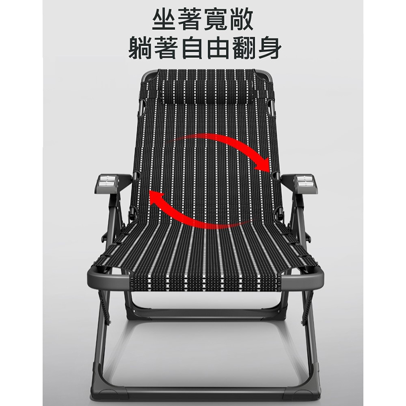 【AOTTO】多功能摺疊可調節平躺透氣躺椅 午睡椅
