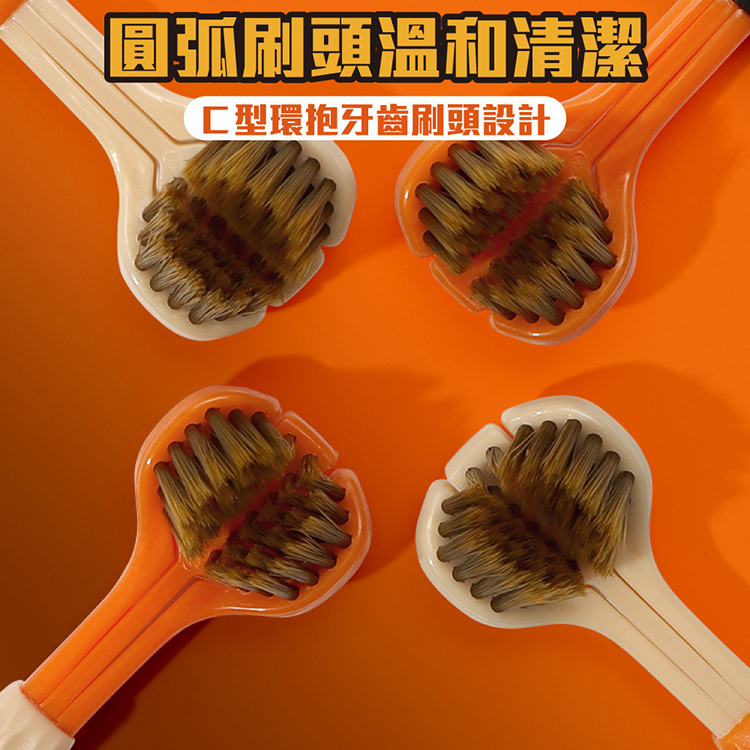 三面立體潔淨軟毛牙刷