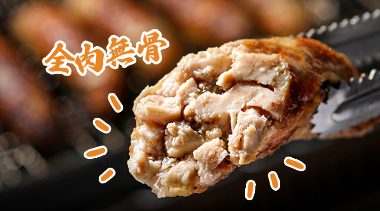 【享吃美味】爆汁雞肉捲400g