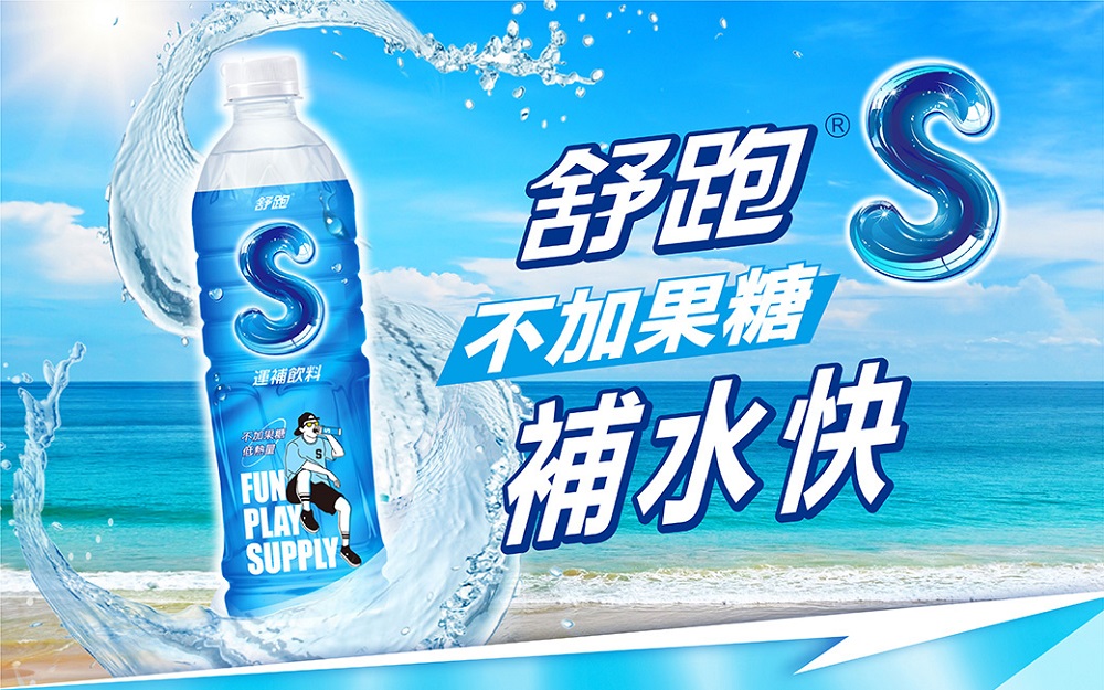       【舒跑】舒跑S運補飲料590mlx24入x2箱