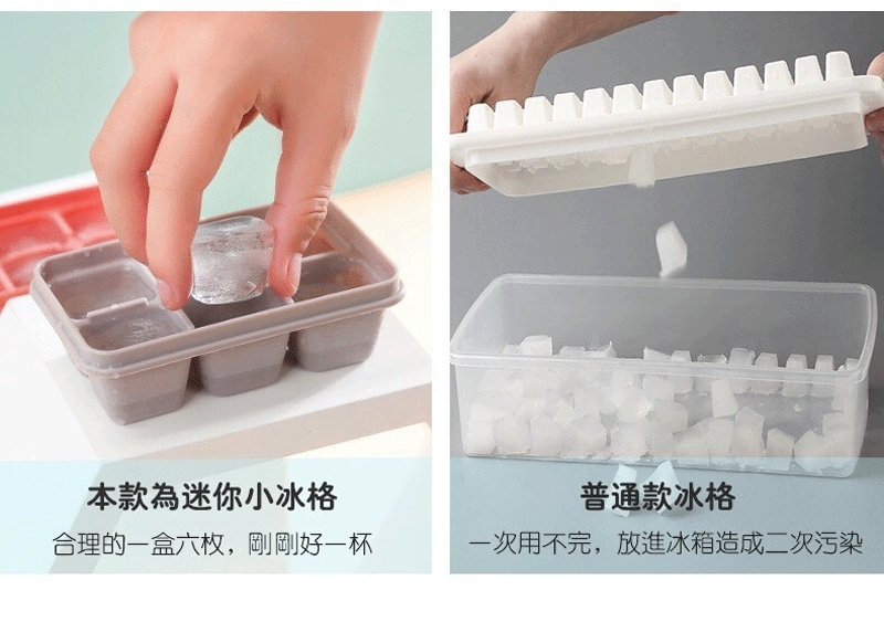 【DaoDi】第二代加大按壓式密封製冰盒