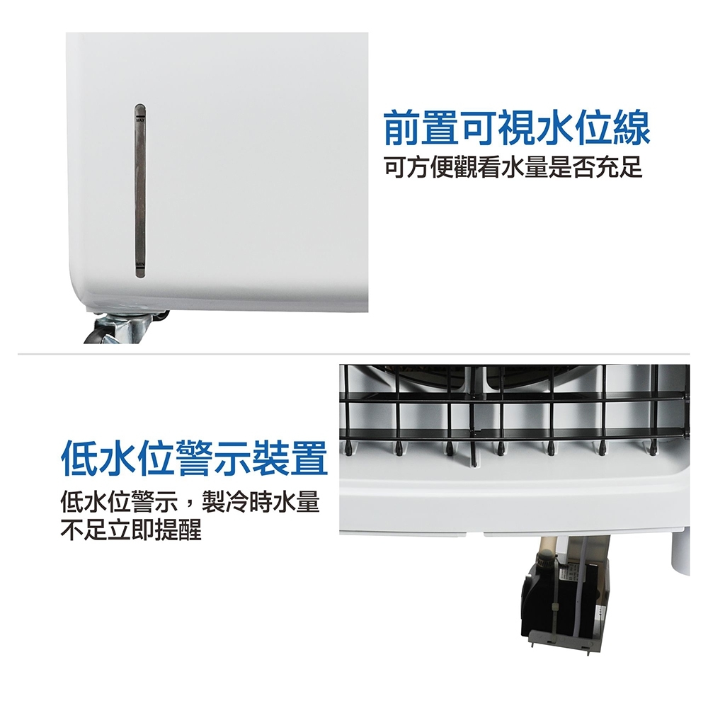 【大家源】水冷冰涼扇系列(TCY-898901/TCY-893002)