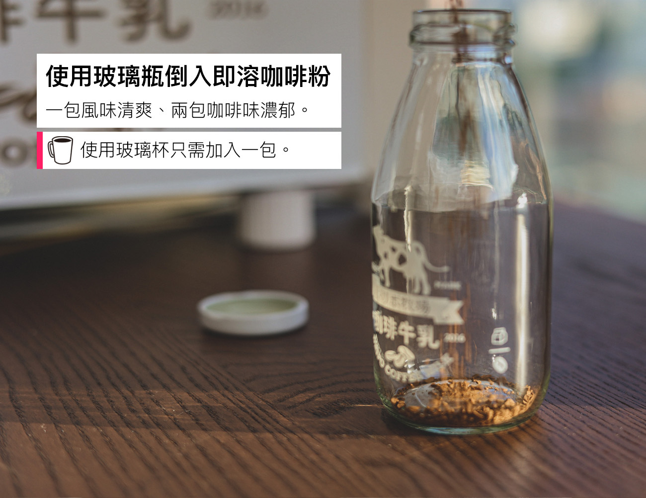 【Dripo】咖啡焙煎所 日本製即溶黑咖啡2g 30條/盒 指定方案贈復古牛奶瓶