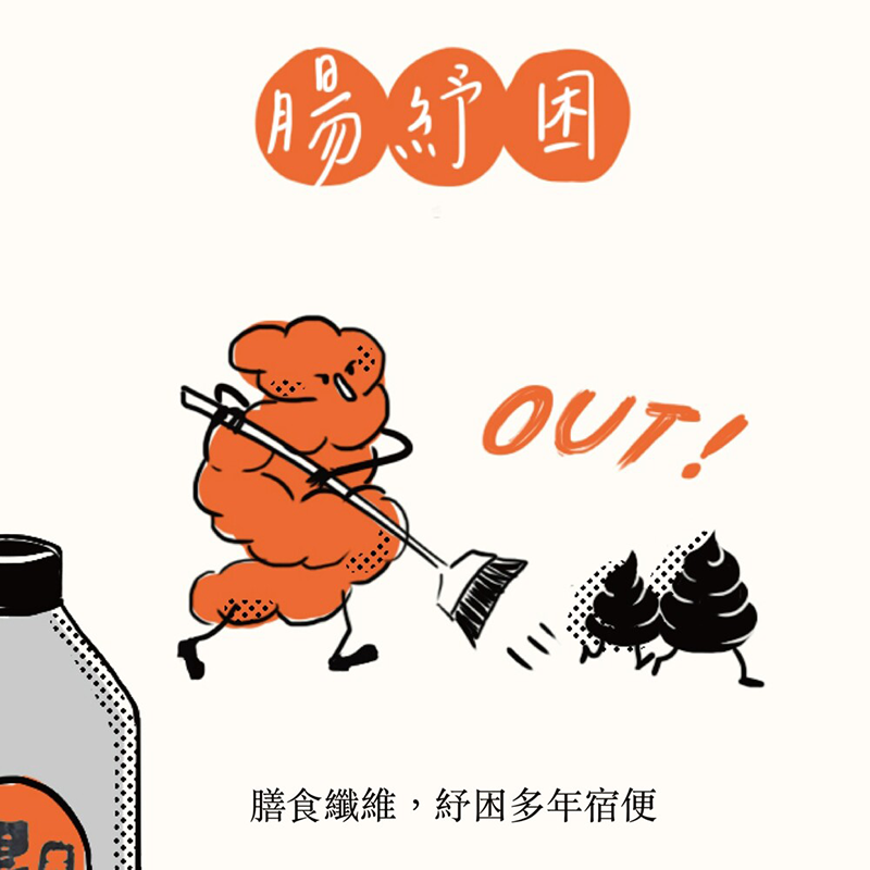 【協發行泡菜X不愁吃】黑糖木耳露430ml 黑木耳露 黑木耳 養生飲品 木耳飲料