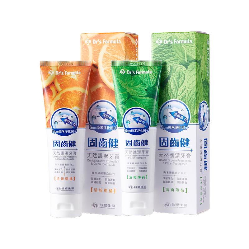 【台塑生醫】兒童益生菌(30包/盒) 120億好菌 腸道保健 保護力