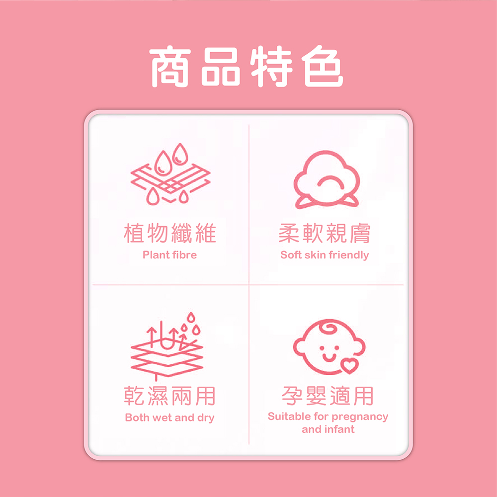 懸掛式一次性棉柔洗臉巾 乾濕兩用 大容量家庭裝 (160抽/包)