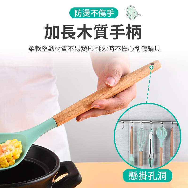       【EZlife】日式櫸木矽膠廚具12件組(贈鍋鏟收納架1入)