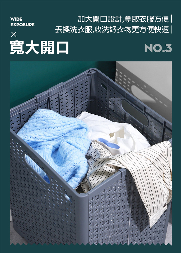 日式加大折疊收納髒衣籃 洗衣籃 大容量 摺疊收納箱 置物箱 雜物收納 玩具收納