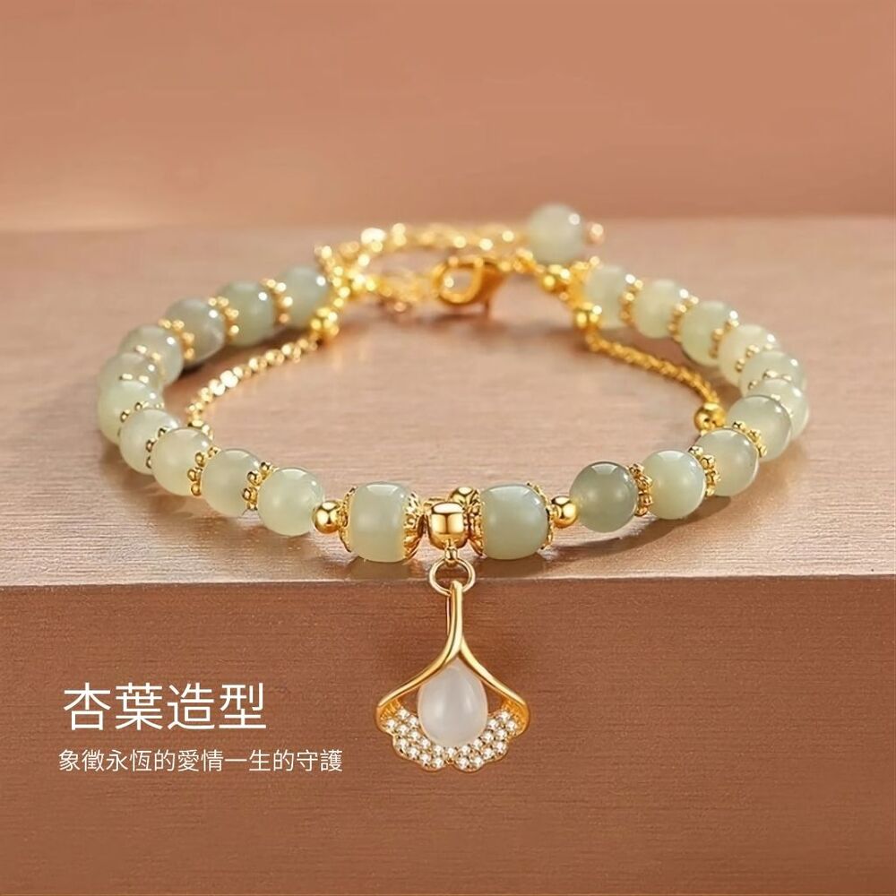 【杏和田】杏葉和田玉國風手鍊 情人節禮物 
