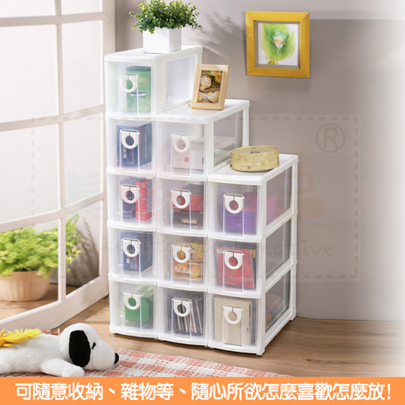 台灣製免組裝分層收納櫃/置物櫃/抽屜櫃/層櫃