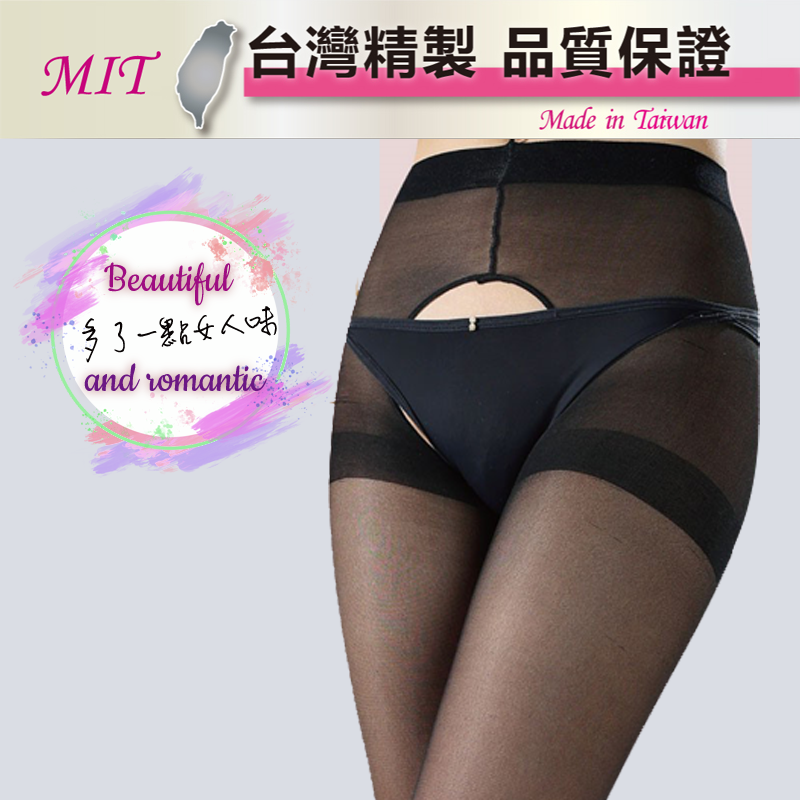 佳賀晴全彈性雕空褲襪8729