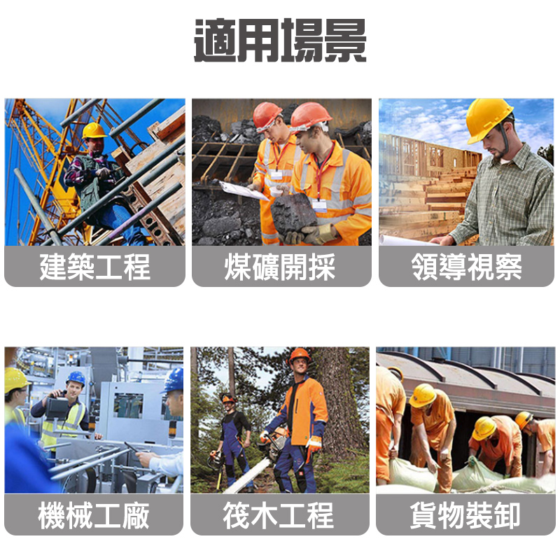 【石頭牌】318 (專利型頭帶)安全頭盔工地帽