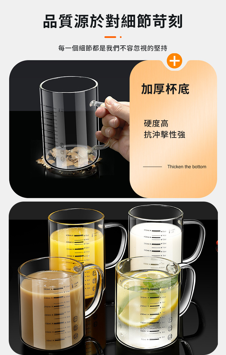 高硼矽玻璃帶蓋馬克杯 刻度牛奶杯